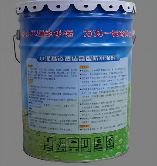 共和水泥基渗透结晶防水涂料